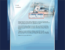 Tablet Screenshot of hegnas.com